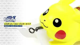 Backdoor Project : PIKACHU Pokémon Fishing