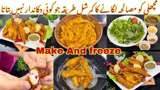 Fish Fry|Chatpati Fish Fry Recipe| Spicy Masala Fish Fry|Fish Recipe|Restaurant Style Fish Fry