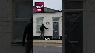 Разрисовал чужой дом!😨(🎥: @spraysaint on TT)