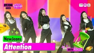 NewJeans (뉴진스) - Attention | KCON 2022 SAUDI ARABIA