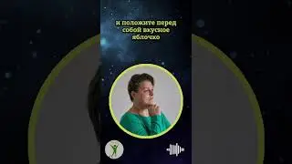 Упражнение на идентификацию своих ощущений 