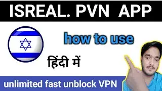 Israel Vpn App Kaise Use Kare || how to use Israel vpn app