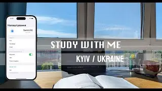 Study with me / Вивчаю програмування Київ / Навчання зі мною /