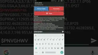 NVS-RTK - Подключение Android Terminal