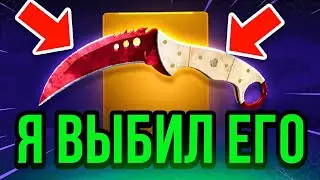 🔴С БОМЖА до НОЖА в CS GO - ЦЕЛЬ: ВЫБИТЬ НОЖ КСГО - Открытие Кейсов КС ГО 2 на FORCEDROP