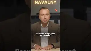 Песков о мобилизации