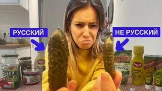 Обычные продукты: Россия VS Испания!!