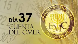 CUENTA DEL OMER DÍA 37 | MEDITACIÓN