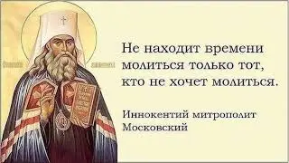 Святые о молитве         #православие #христианство #азыправославия