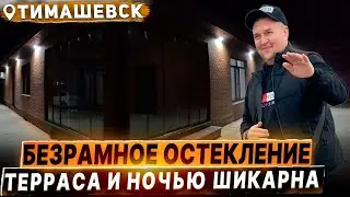 Чем остеклить террасу загородного дома. Безрамное остекление террасы веранды в Тимашевске