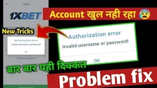 Authorization Error invalid user name or password 1xbet problem fix ! 1xbet login problem fix 100%