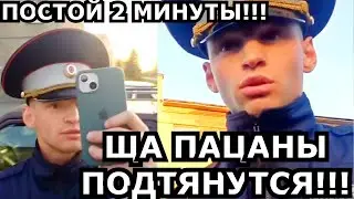 Друзья стажёра ДПС избили водителя??? Или случайные прохожие???