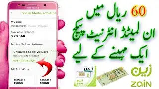 how to unlimited package zain sim 60 riyal for one month