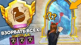 РАЗOБЛАЧЕНИЕ ФEЙКOВ В PUBG Mobile! (ПУБГ МОБАЙЛ) #376