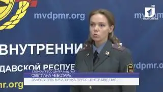 В Приднестровье раскрыто резонансное разбойное нападение на автозаправку
