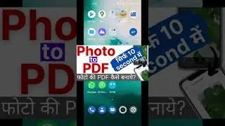 How to convert photos into pdf without app | photo ko pdf kaise banaye | Photo to pdf converter