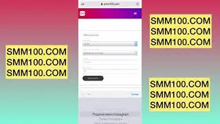 SMM100.COM - сервис программа для по накрутки просмотров комментариев подписчиков лайков - дешево
