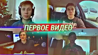 САМОЕ ПЕРВОЕ ВИДЕО ЮТУБЕРОВ  ПО Standoff 2 | ВЕЛЯ, СНЕЙ, ТИК ТАК, КЕНТ АПК