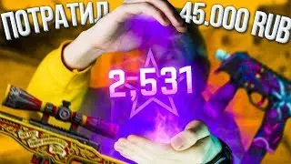 АПНУЛ 2.500 УРОВЕНЬ ОПЕРАЦИИ 