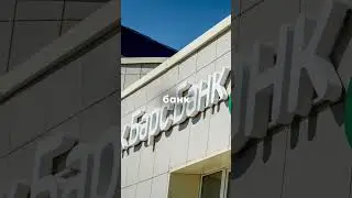 🔥 Эти банки РФ не попали под санкции