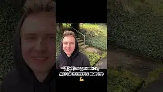 #какначатьдействовать