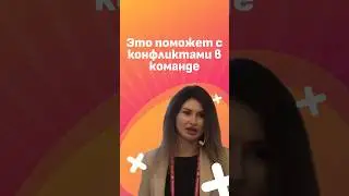 Ретроспектива в айти проектах🔥 #инфостарт #конференция #projectmanagement #1с #1c #айти