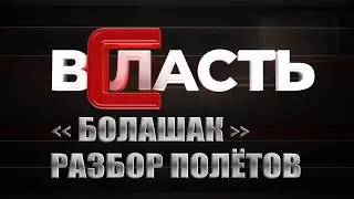 Как программу 