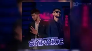 AD AKA DILOVAR x C.ONE - Биракс / Biraqs [ХИТ 2022]