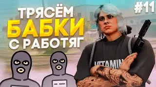 ПУТЬ до 300КК на MAJESTIC RP #11 С НУЛЯ на MAJESTIC RP в GTA 5 RP