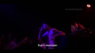 Lil Peep - Crybaby | перевод | RIP LIL PEEP :c