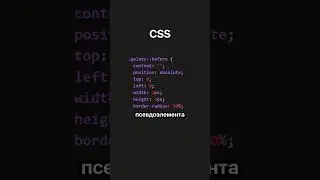 Динамичная анимированная кнопка на CSS и HTML #frontend #javascript #css #html