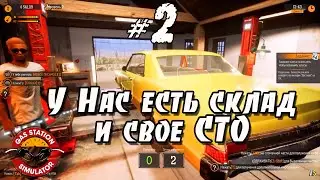 Как Vadim Senna модернизировал Заброшенную Заправку _ Gas Station Simulator  _ #2 _ @VadimSenna