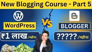 WordPress VS Blogger 🔥