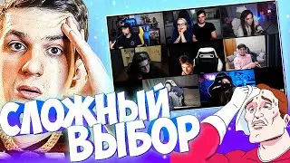 ЭВЕЛОН СЛОЖНЫЙ ВЫБОР/ ЖОЖО, ТЕНДЕРЛИ, ЭКСАЙЛ И ДР / БРИГАДА ТВИЧА