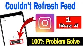 Couldnt refresh feed Instagram Notification 💯 Problem solve