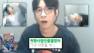 연쇄야동미수범 룩삼｜룩삼의 일상 자투리 모음