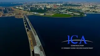 ЗСД (ICA construction. Санкт-Петербург. Июль 2016)