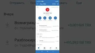 #TRX Запуск Стейкинга в Trustee Wallet! Как Разморозить Как Вернуть Трон???