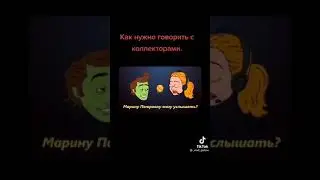 Пранк над коллекторами #shorts #prank
