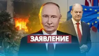 РФ отказывается от перемирия / ЕС готовится к кризису