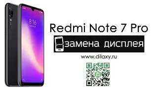 Как заменить дисплей Redmi Note 7 Pro, разбираем телефон Редми Нот 7 про