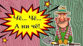 ВЗРЫВ СМЕХА Улыбчивые трупы или пролетая над Россией