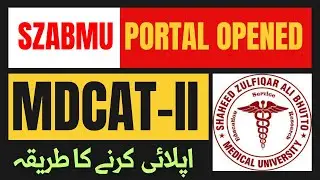 SZABMU Portal has been Opened for MDCAT-II : MDCAT Reconduct : Latest Update :  Latest Notification