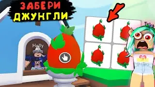 Возвращение Джунгли яиц!!!  в игре адопт ми в роблокс! Обновление в adopt me. Новости от Робмикс