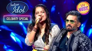 'Aksar Is Duniya Mein' पर इस Performance ने भाया Sunil Ji का दिल | Indian Idol 13 |Celebrity Special