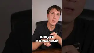 Остерегайся этого в вакансиях