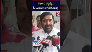 చేతకాని దద్దమ్మ...సీఎం కూడా కాలేకపోయావు!JAGADEESH REDDY COMMENTS ON UTTAM KUMAR REDDY |RTV