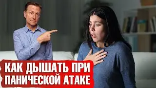 Паническая атака: как справиться максимально быстро🔥