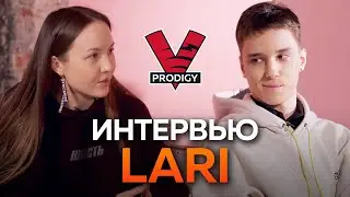 ПЕРВОЕ интервью с LarI | VP.Prodigy Dota 2