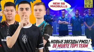 НОВЫЕ ЗВЕЗДЫ PMSL? WESTRON, KILLERJOE И ERAGON! R8ESPORTS ПРОВАЛ ДНЯ? MATIC CLUTCH 1 VS 4 VIRTUS PRO